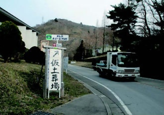 東日本大震災支援活動 被災地の光景