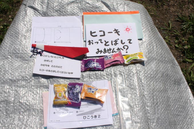 川崎市多摩川河川敷 慈善活動